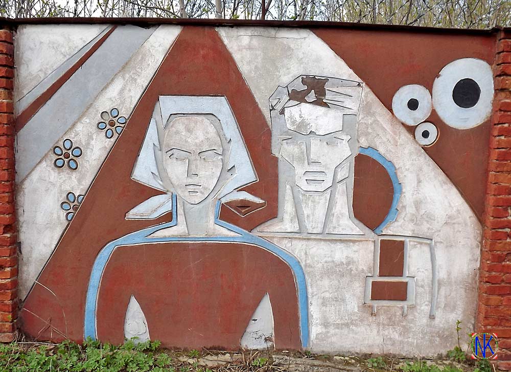 Доблесный труд.