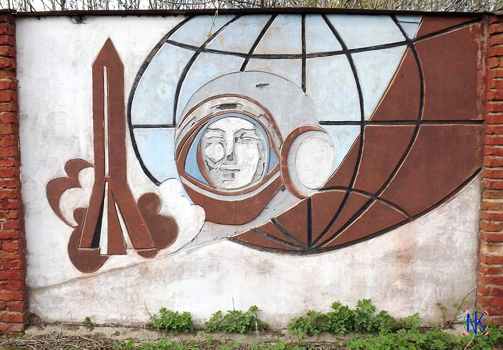 Первые в космосе.