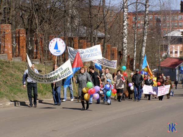 Колонна НАВТЕКСА